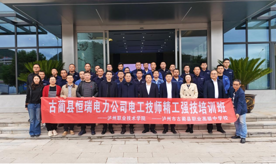 以技赋能 匠心筑梦——电气与电子工程学院圆满完成企业职工电工技师职业技能等级认定