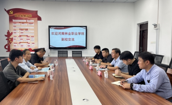 河南林业职业学院到校调研无人机应用技术专业建设工作