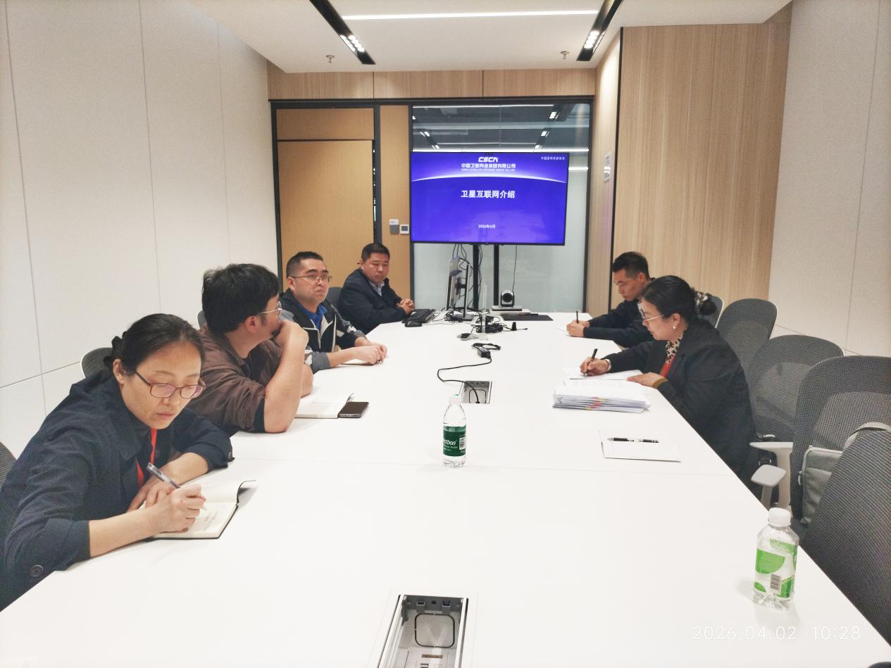 聚焦岗位需求 深化产教融合——泸州职业技术学院教师团队赴中国星网成都分公司调研